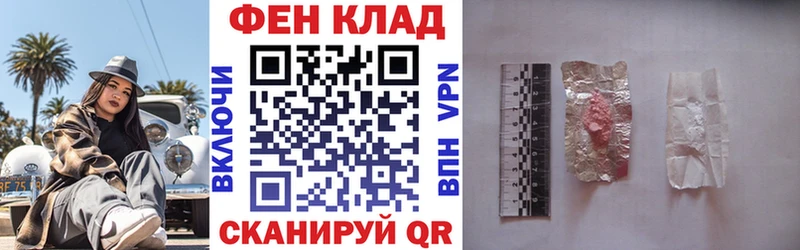 АМФЕТАМИН 97% ОМГ ОМГ ссылки Новокубанск что такое наркотик