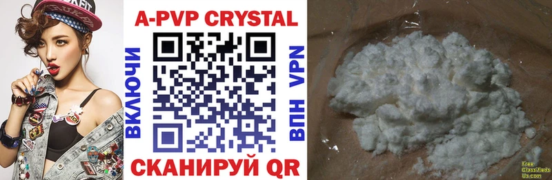 Alfa_PVP Crystall  даркнет формула  Новокубанск 