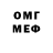 МЕТАДОН кристалл DeMeTRiO CarBoNeeD