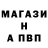 Альфа ПВП Соль Ron Sing