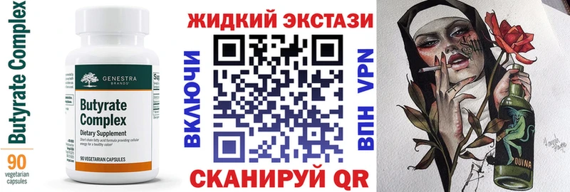 БУТИРАТ оксана  Новокубанск 