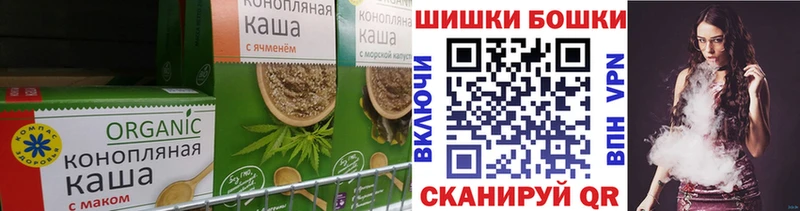 Еда ТГК марихуана  Новокубанск 
