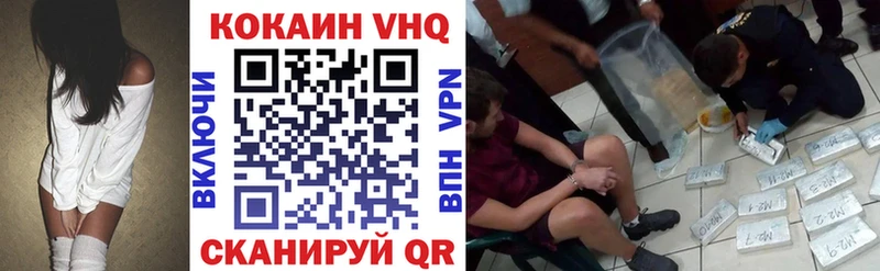 COCAIN Fish Scale  Новокубанск 