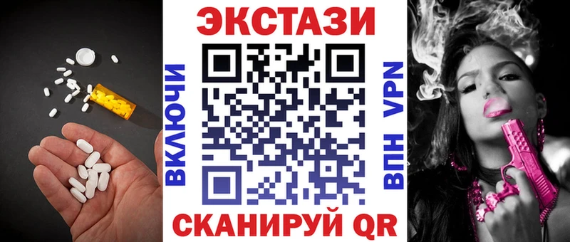 Ecstasy таблы  даркнет сайт  mega ссылки  Новокубанск 
