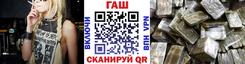 Гашиш VHQ  Новокубанск 