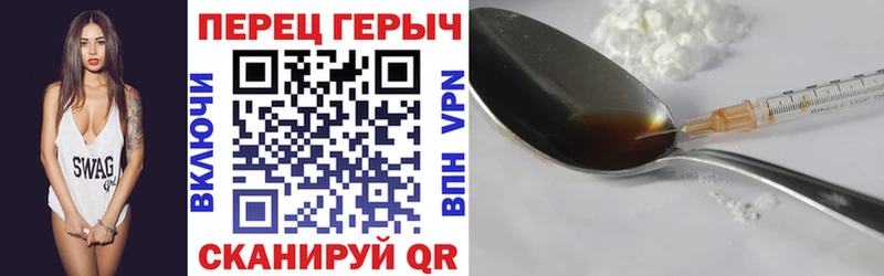 omg tor Новокубанск Героин герыч