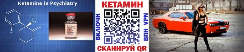 где купить наркотик  Новокубанск  Кетамин ketamine 
