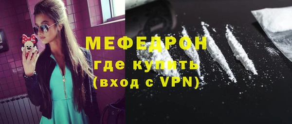 MESCALINE Алексин