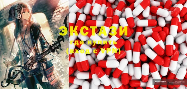 MESCALINE Алексин