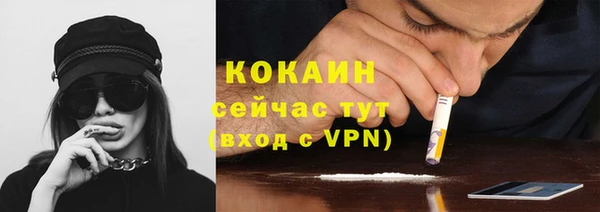 мяу мяу кристалл Горняк