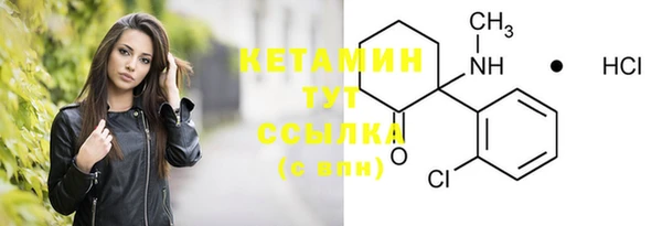 метадон Заволжье