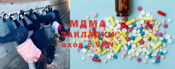 MESCALINE Алексин