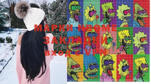 MESCALINE Алексин