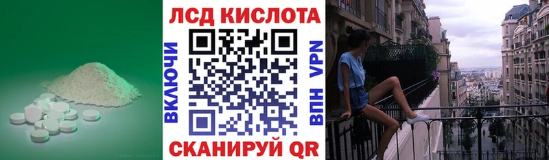 Лсд 25 экстази ecstasy  купить наркотики сайты  Новокубанск 