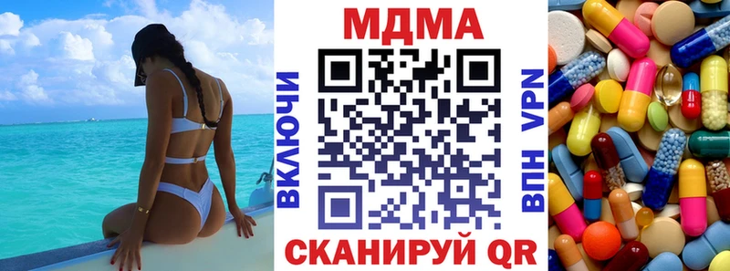 сколько стоит  Новокубанск  OMG tor  МДМА VHQ 