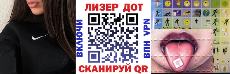 Марки N-bome 1,8мг Новокубанск